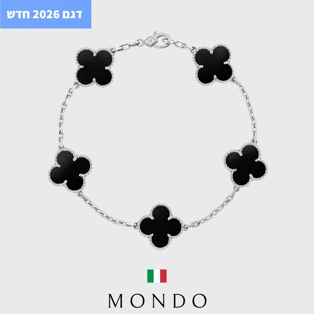 צמיד תלתן כסוף - כסף טהור 925