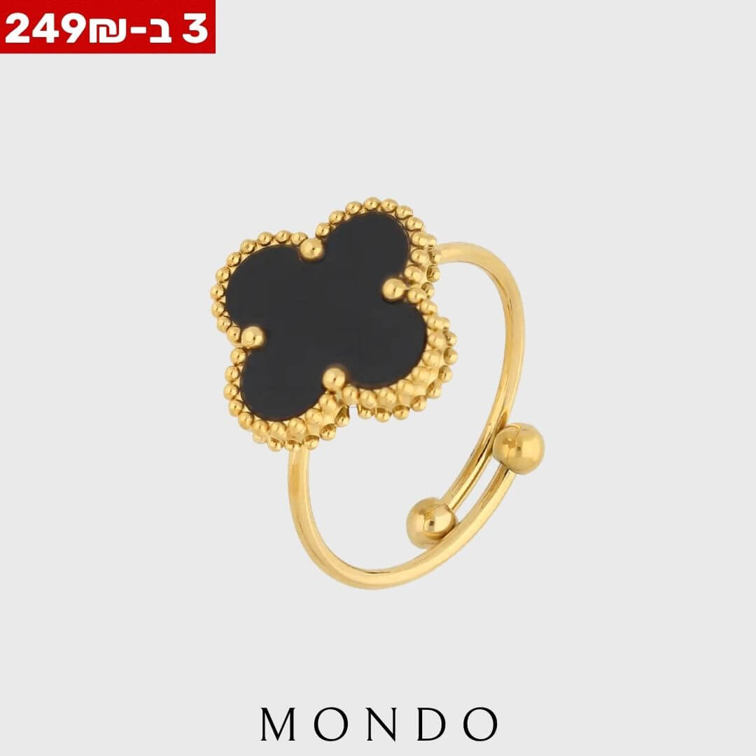 טבעת תלתן one size